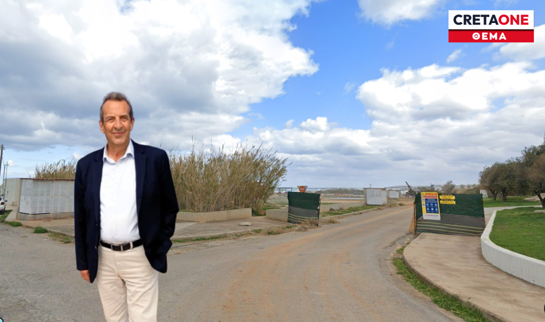 δήμος Χερσονήσου πρώην Αμερικανική βάση Γουρνών