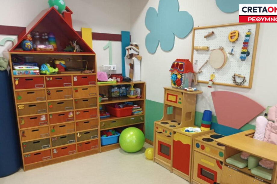 ρέθυμνο αμεα βρεφονηπιακος