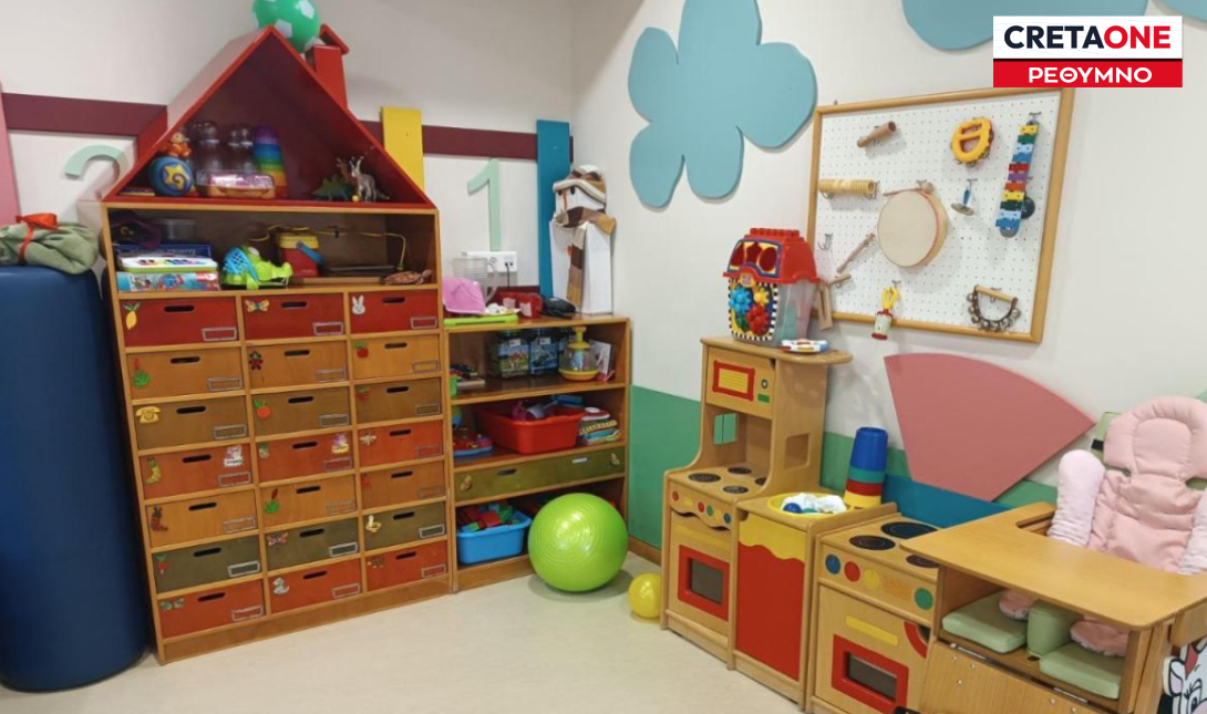 Ρέθυμνο: Σε πλήρη λειτουργία το Τμήμα ΑμεΑ στον Βρεφονηπιακό Σταθμό Ολοκληρωμένης Φροντίδας του Δήμου