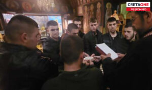 Ρέθυμνο: Πήγαν πρώτα και πήραν την ευχή στην εκκλησία και μετά παρουσιάστηκαν στον στρατό (φώτο)