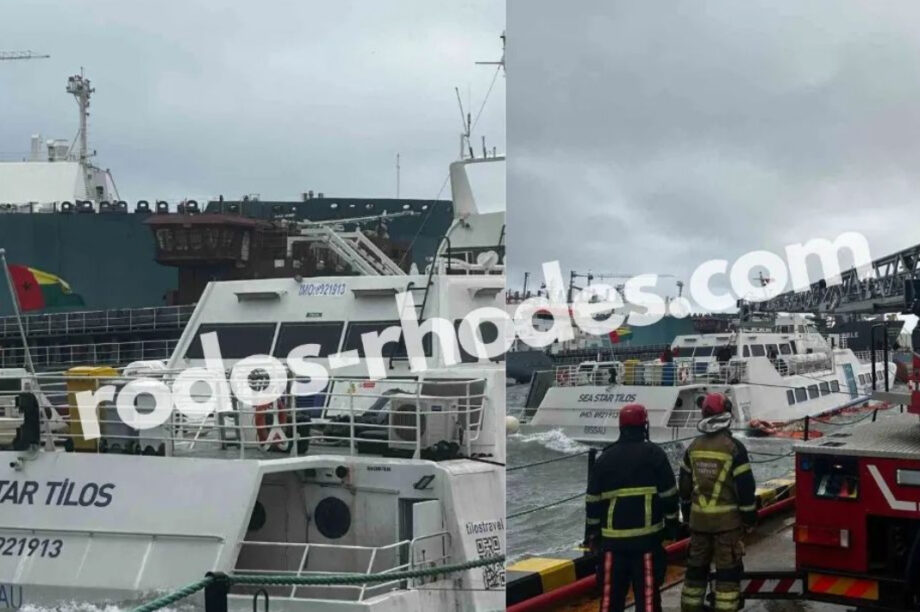 ΡΟΔΟΣ ΠΛΟΙΟ