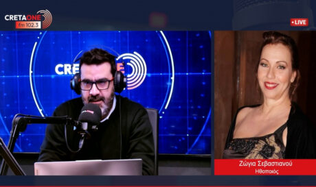 Σπασμένα τακούνια Σεβαστιανού Cretaone