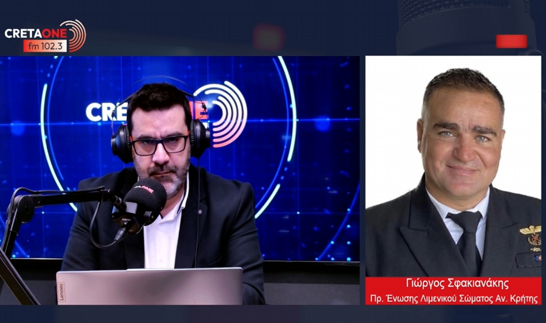 Γιώργος Σφακιανάκης Cretaone 102,3