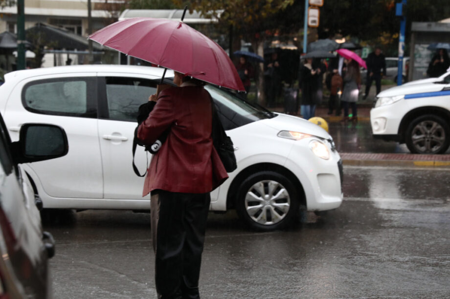 ΚΑΚΟΚΑΙΡΙΑ