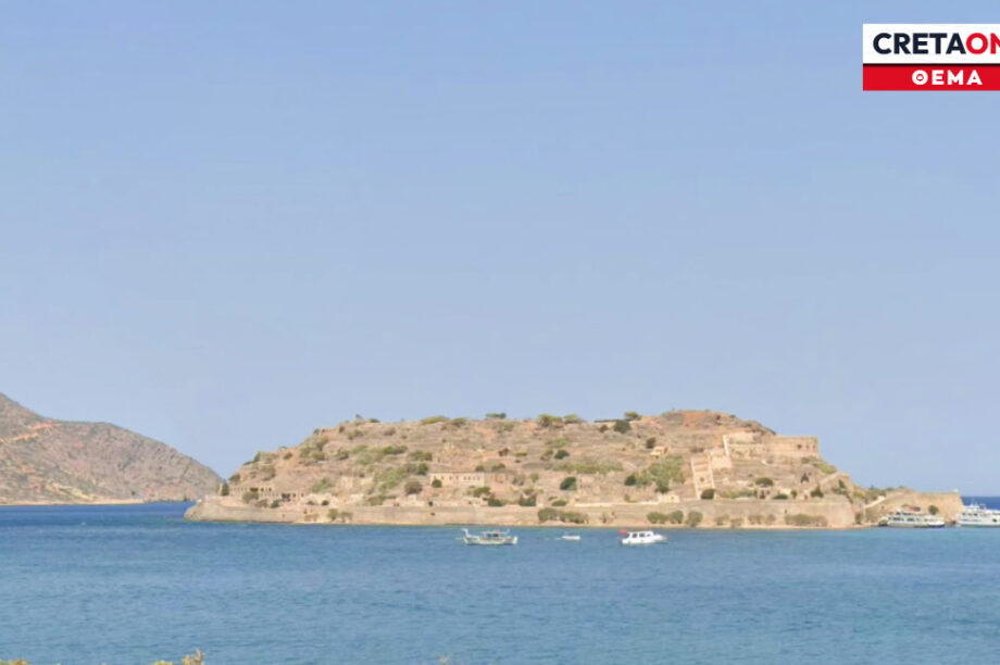 Σπιναλόγκα ακόμα περιμένει ηλεκτρικό ρεύμα, φωτισμό, νερό