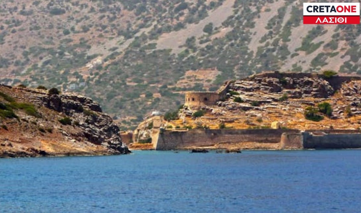 Λασίθι: Η μετατροπή της Σπιναλόγκας σε Λεπροκομείο