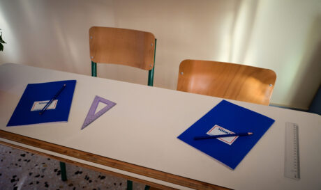 ΣΧΟΛΕΙΑ ΝΕΟ