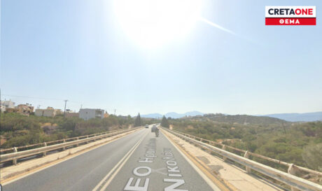 τελεσίγραφο ΒΟΑΚ