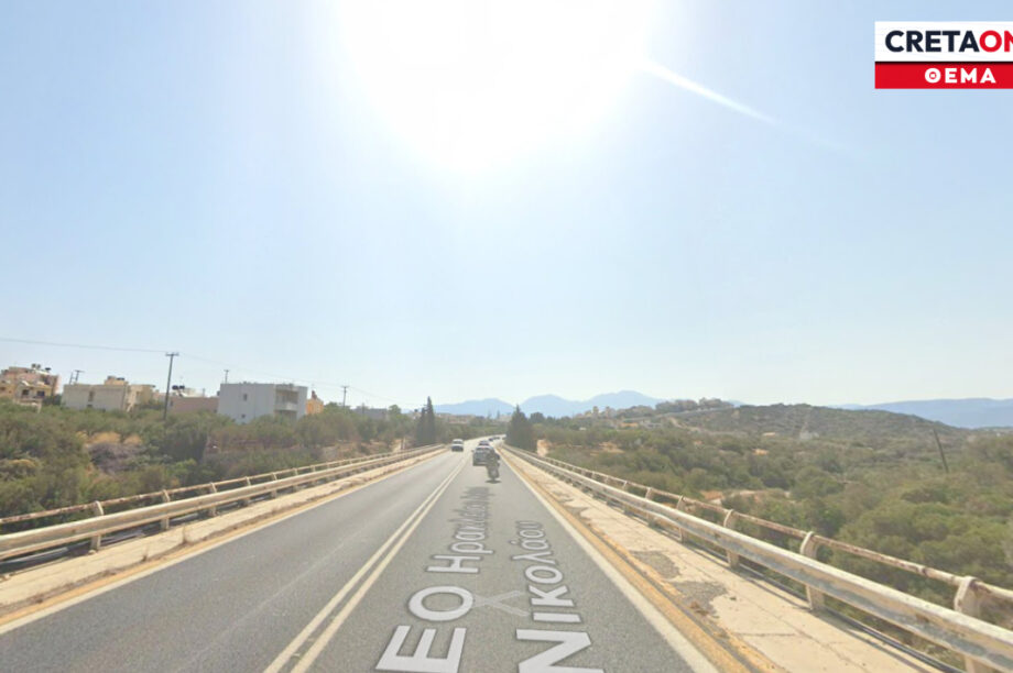 τελεσίγραφο ΒΟΑΚ