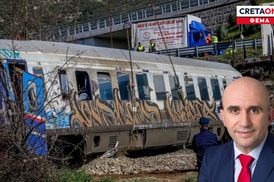 ΤΕΜΠΗ ΛΕΩΝ EUROKINISSI CRETAONE 102,3