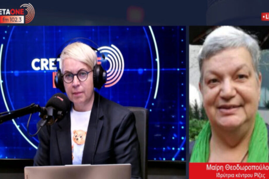 Θεοδωροπούλου