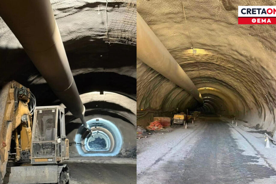 τούνελ ΒΟΑΚ Σεληνάρι