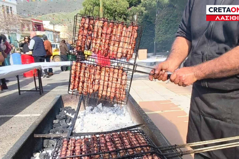 Τσικνοπέμπτη Νεάπολη Λασιθίου