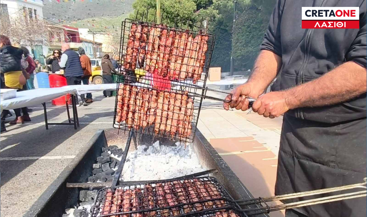 Τσικνοπέμπτη Νεάπολη Λασιθίου