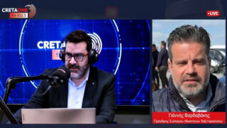 ταξί απεργία CRETAONE