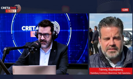 ταξί απεργία CRETAONE