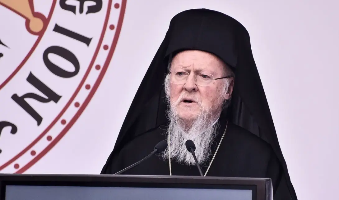 Βαρθολομαίος