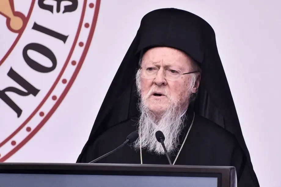 Βαρθολομαίος