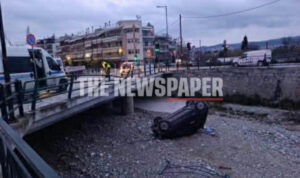 Βόλος: Αυτοκίνητο ξέφυγε της πορείας του και έπεσε σε ποτάμι!