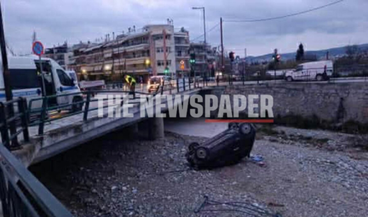 Βόλος: Αυτοκίνητο ξέφυγε της πορείας του και έπεσε σε ποτάμι!