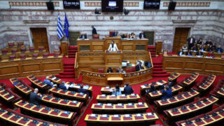 Βουλή Πλεύση Ελευθερίας