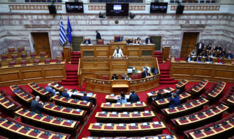 Βουλή Πλεύση Ελευθερίας