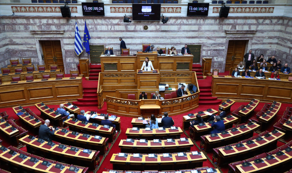 Βουλή Πλεύση Ελευθερίας