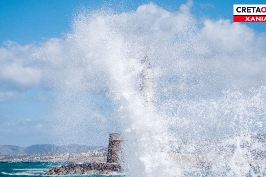 ΧΑΝΙΑ ΛΙΜΑΝΙ