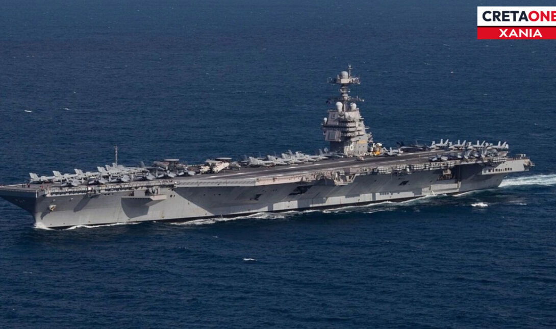 ΑΕΡΟΠΛΑΝΟΦΟΡΟ ΧΑΝΙΑ