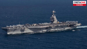 Κρήτη: Έφτασε στη Σούδα το αμερικανικό αεροπλανοφόρο Gerald Ford (φωτο)