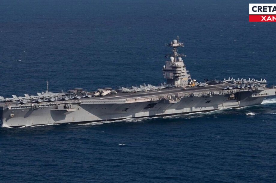 ΑΕΡΟΠΛΑΝΟΦΟΡΟ ΧΑΝΙΑ