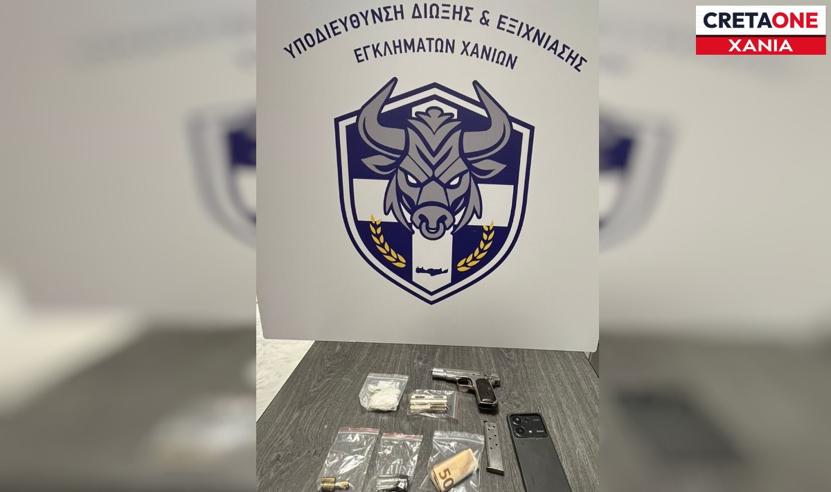 Χανιά: Στα χέρια της αστυνομίας 32χρονος για ναρκωτικά και όπλα