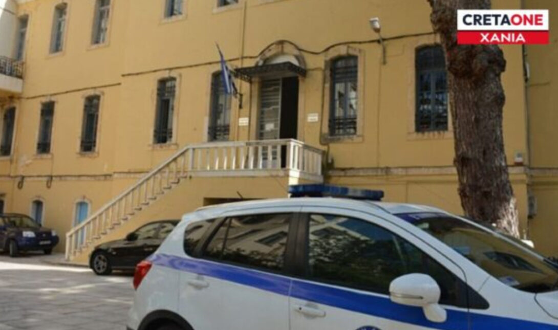 ΔΙΚΑΣΤΗΡΙΑ ΧΑΝΙΑ