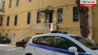 ΔΙΚΑΣΤΗΡΙΑ ΧΑΝΙΑ
