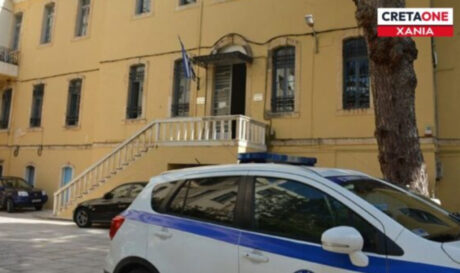 ΔΙΚΑΣΤΗΡΙΑ ΧΑΝΙΑ