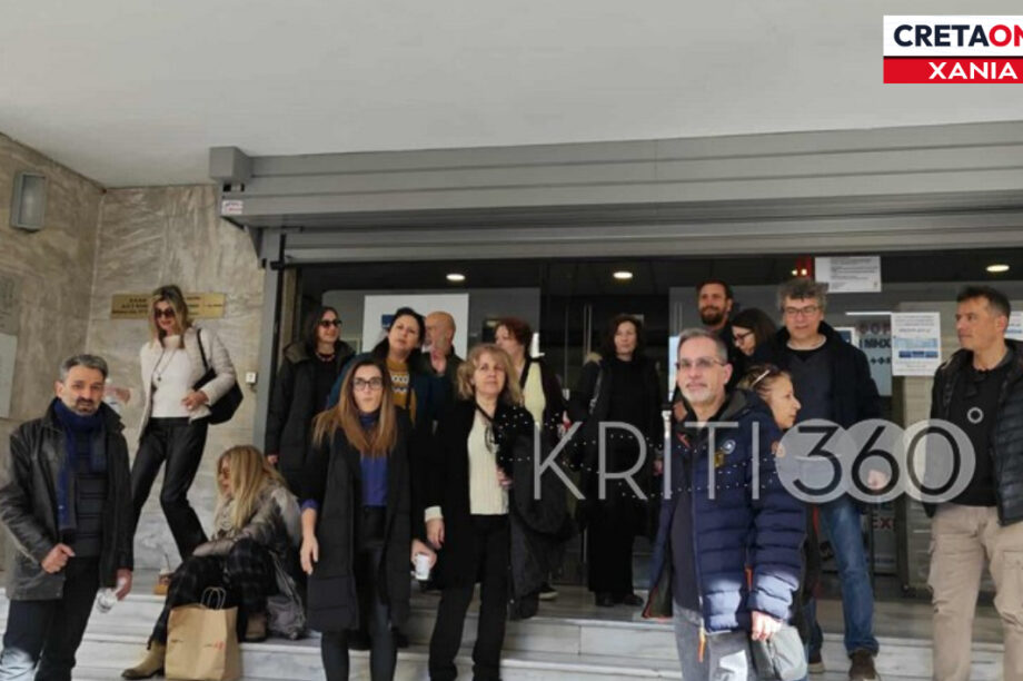 εκπαιδευτικοι