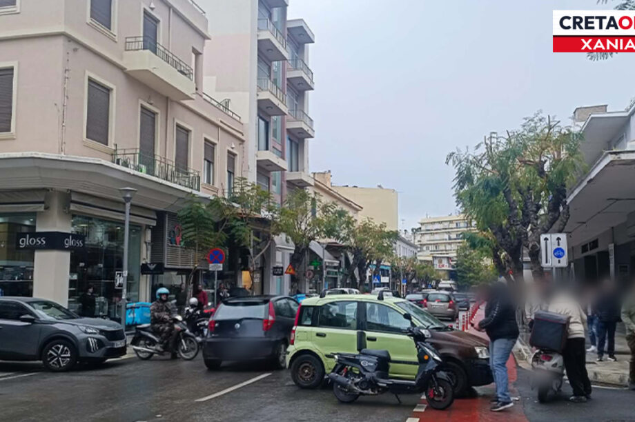 ΤΡΟΧΑΙΟ ΧΑΝΙΑ