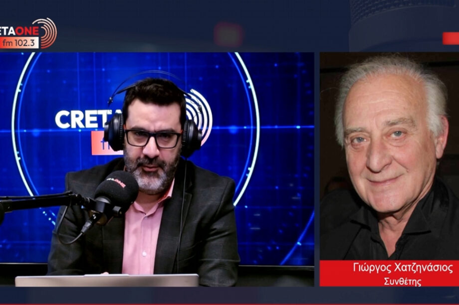 Γιώργος Χατζηνάσιος CRETAONE