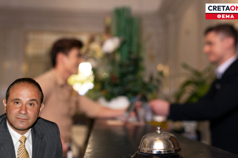 ξενοδοχοι Κρητη