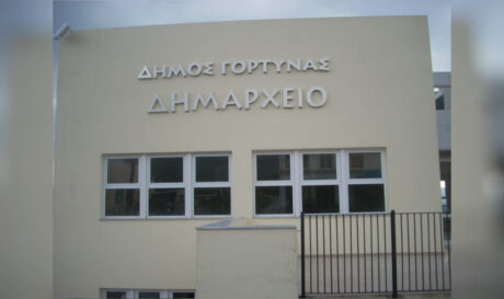 ΔΗΜΟΣ ΓΟΡΤΥΝΑΣ ΝΕΟ