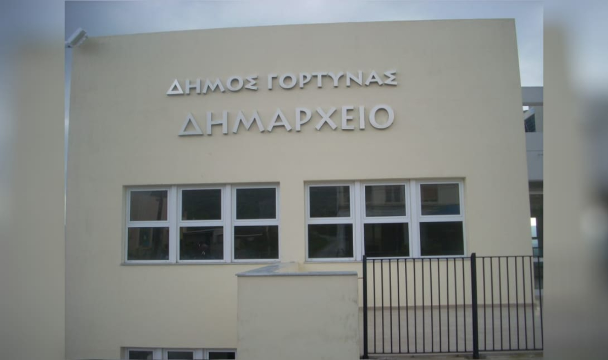 ΔΗΜΟΣ ΓΟΡΤΥΝΑΣ ΝΕΟ