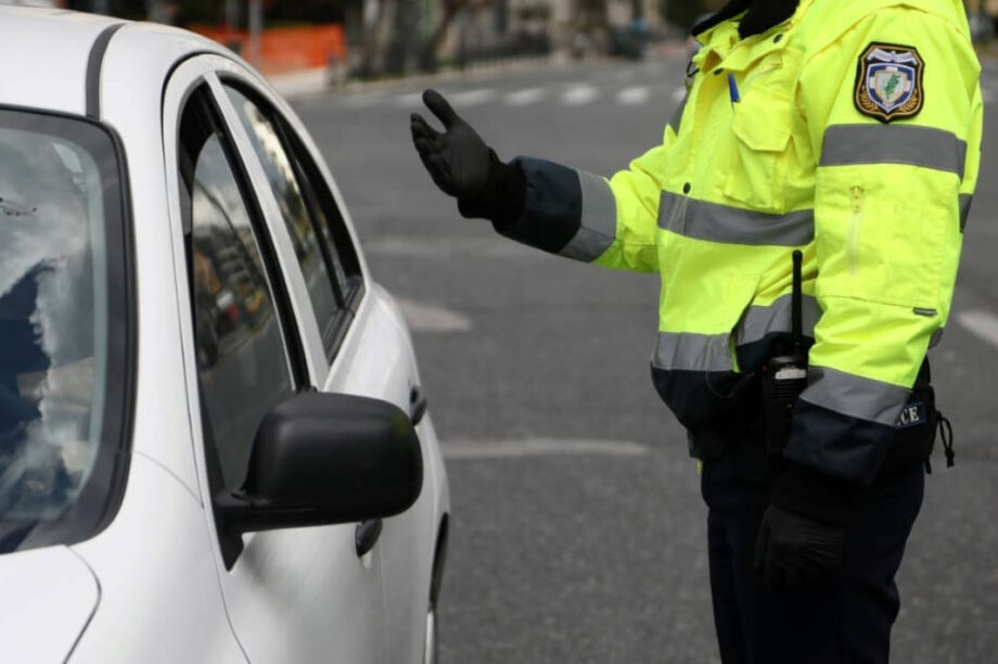 ΤΡΟΧΑΙΑ ΝΕΟ