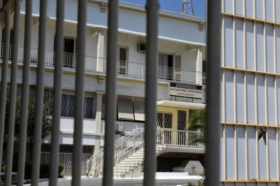 ΦΥΛΑΚΕΣ ΝΕΟ