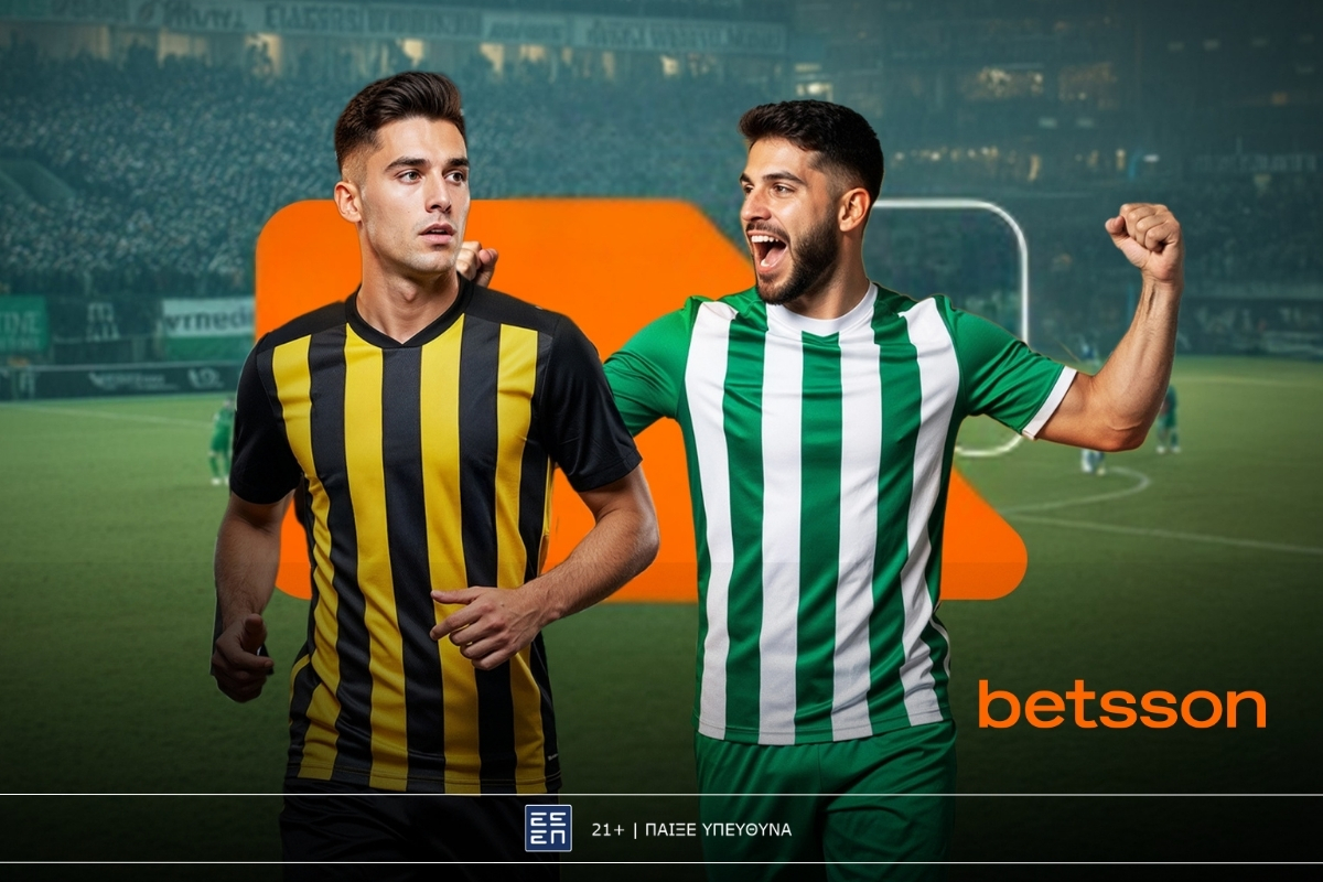 Μπέτις-Παναθηναϊκός και ΑΕΚ-Τσέλιε με Ενισχυμένες Αποδόσεις και σούπερ προσφορά* στην Betsson!