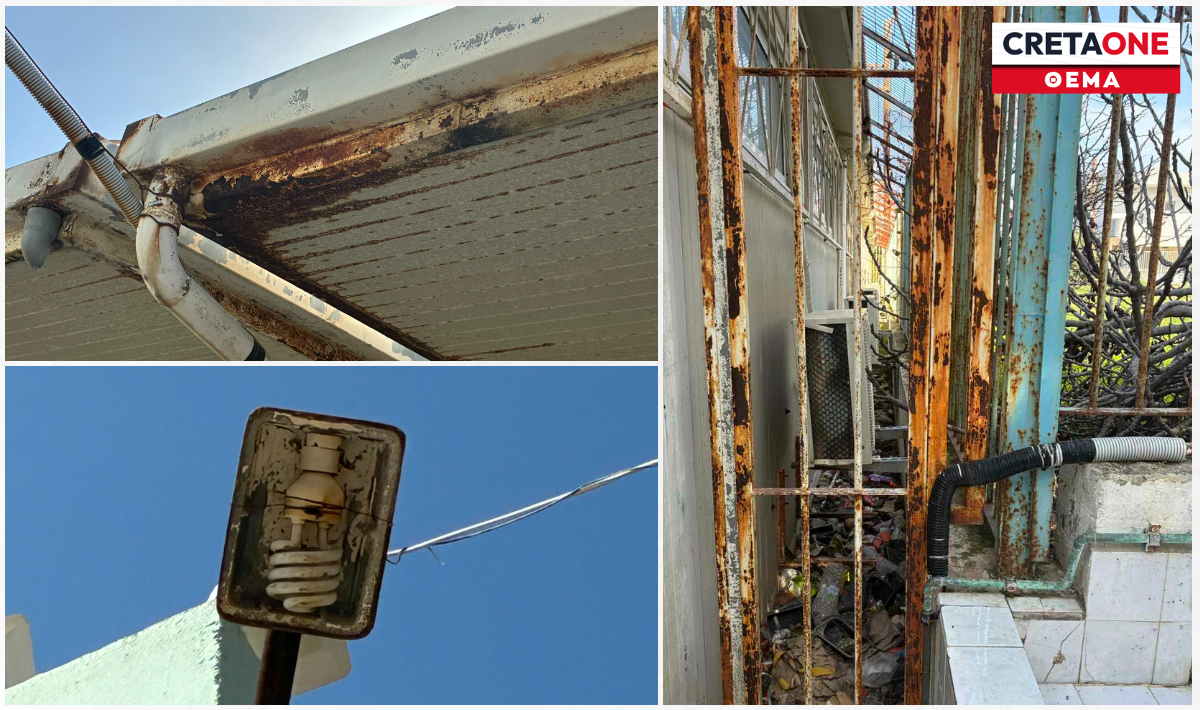 Εικόνες παρακμής από το 2ο και 3ο Δημοτικό Σχολείο Γαζίου – Σκουριές, φθορά και αδιαφορία