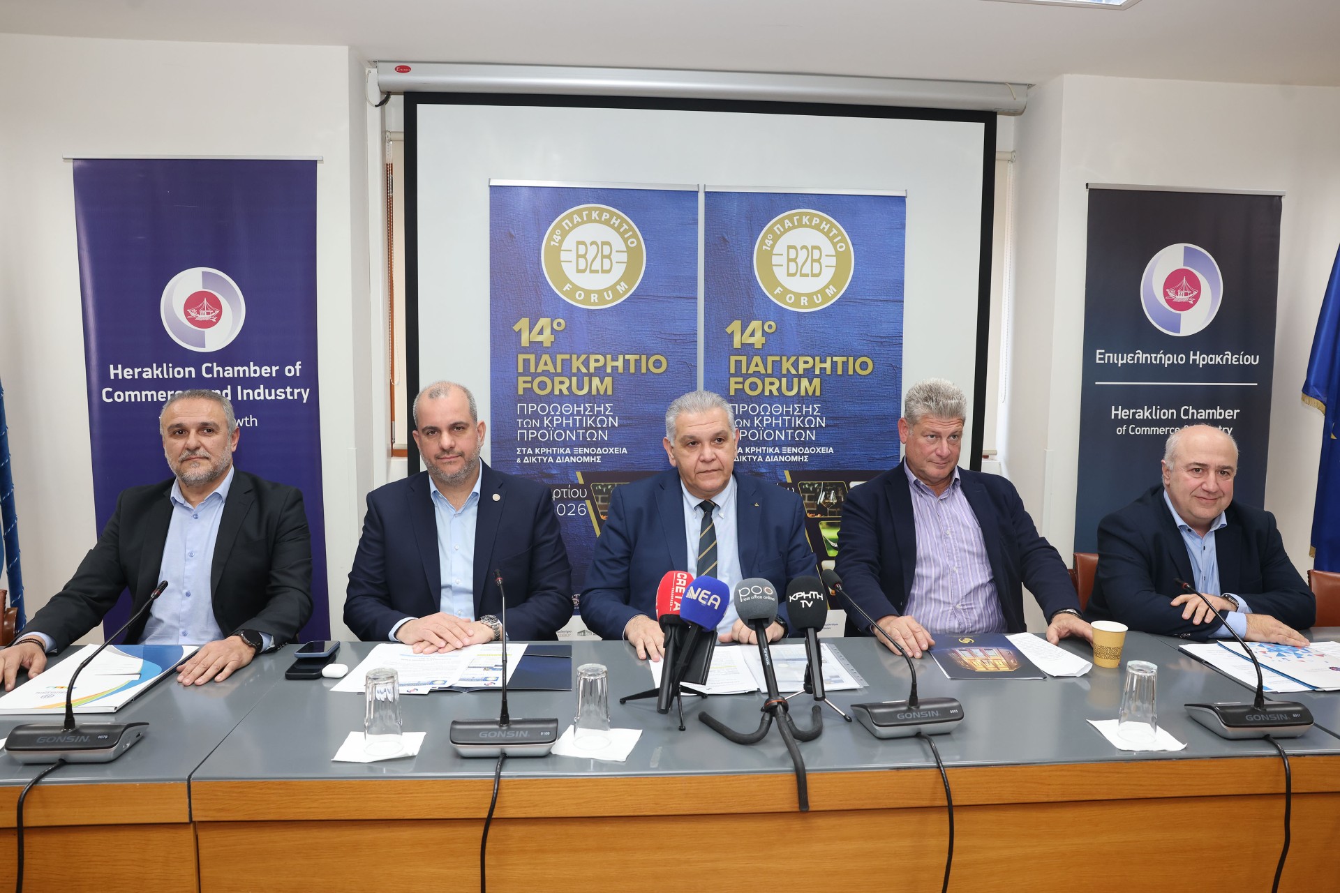 Ρεκόρ συμμετοχών στο 14ο Παγκρήτιο Φόρουμ Προώθησης Κρητικών Προϊόντων