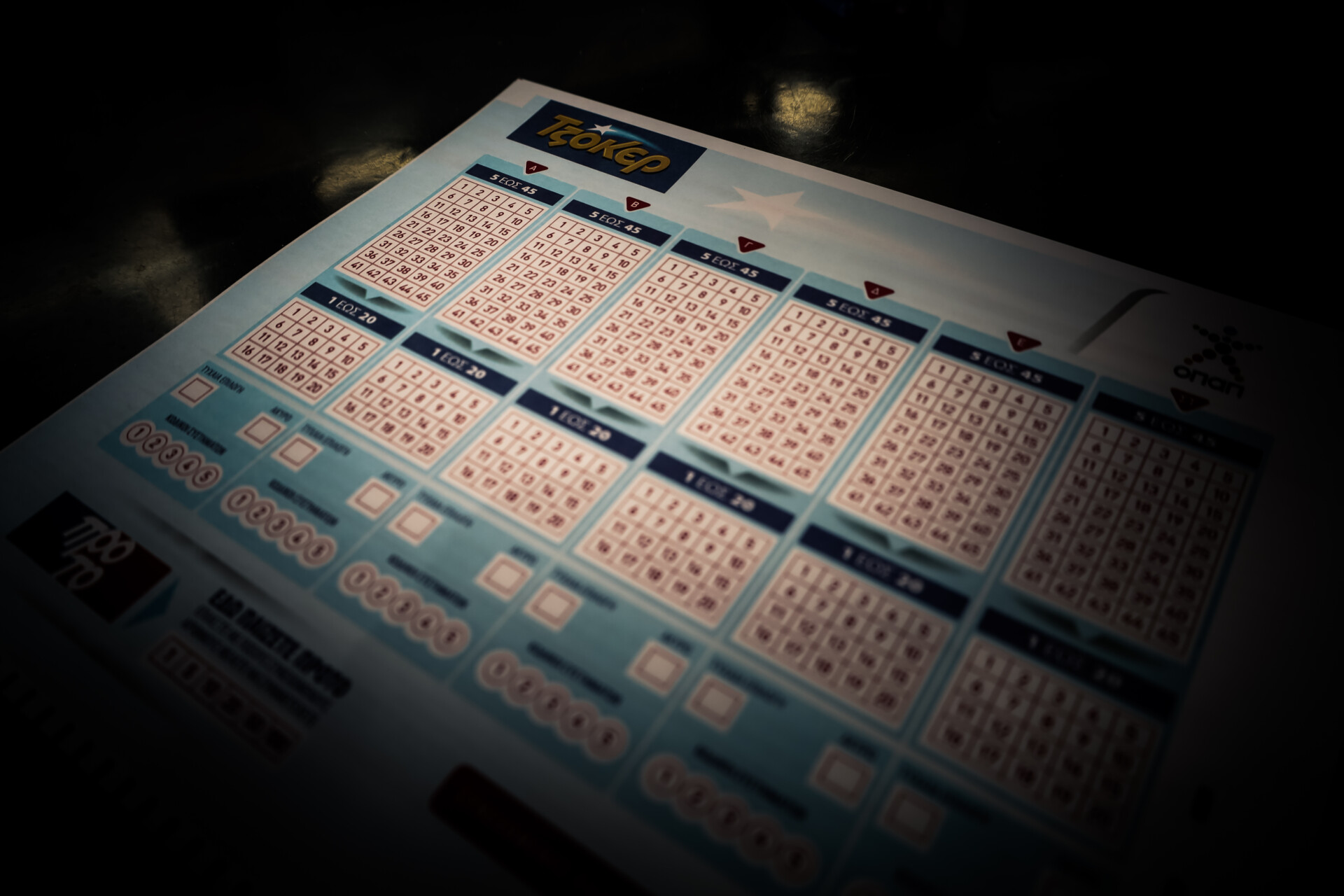 Κλήρωση Τζόκερ 15/3: Οι τυχεροί αριθμοί που κερδίζουν 1,2 εκατ. ευρώ