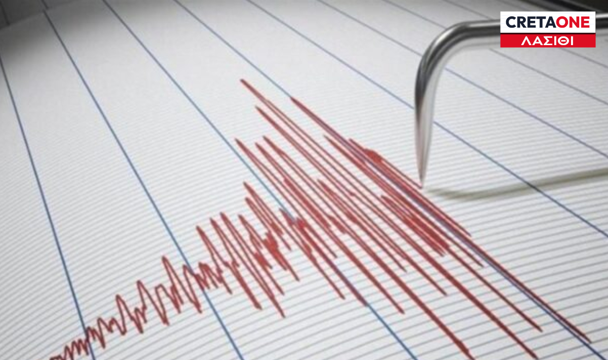 Ασθενής σεισμική δόνηση τα ξημερώματα νότια της Κρήτης