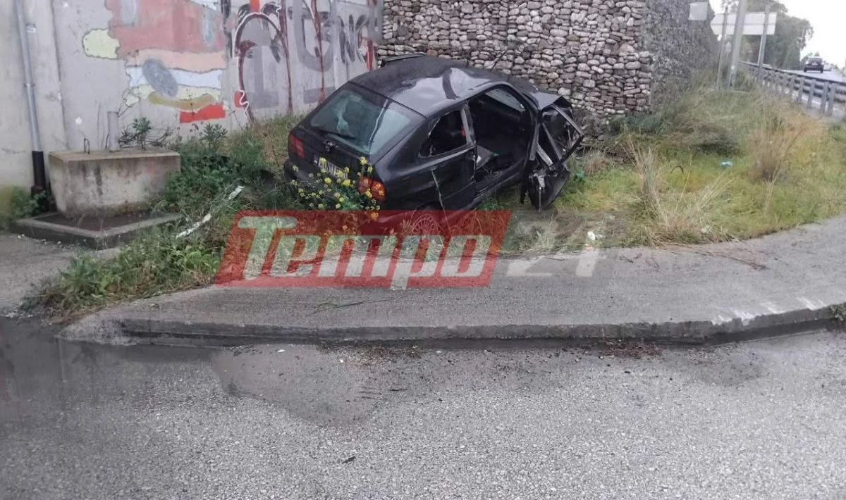 Τροχαίο σοκ στην Πάτρα – Αυτοκίνητο «καρφώθηκε» σε τοίχο