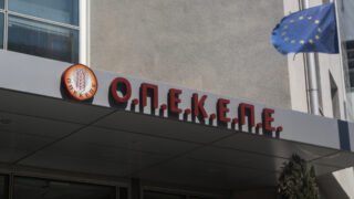 ΟΠΕΚΕΠΕ ΝΕΟ